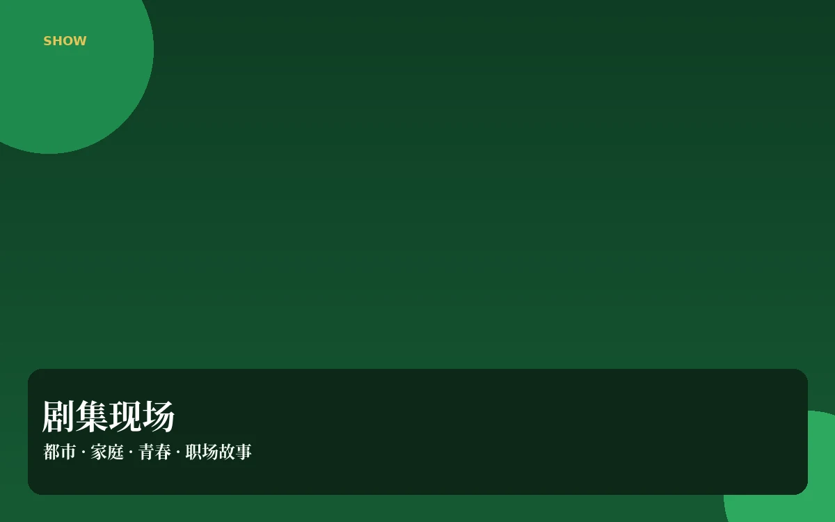 连载追踪