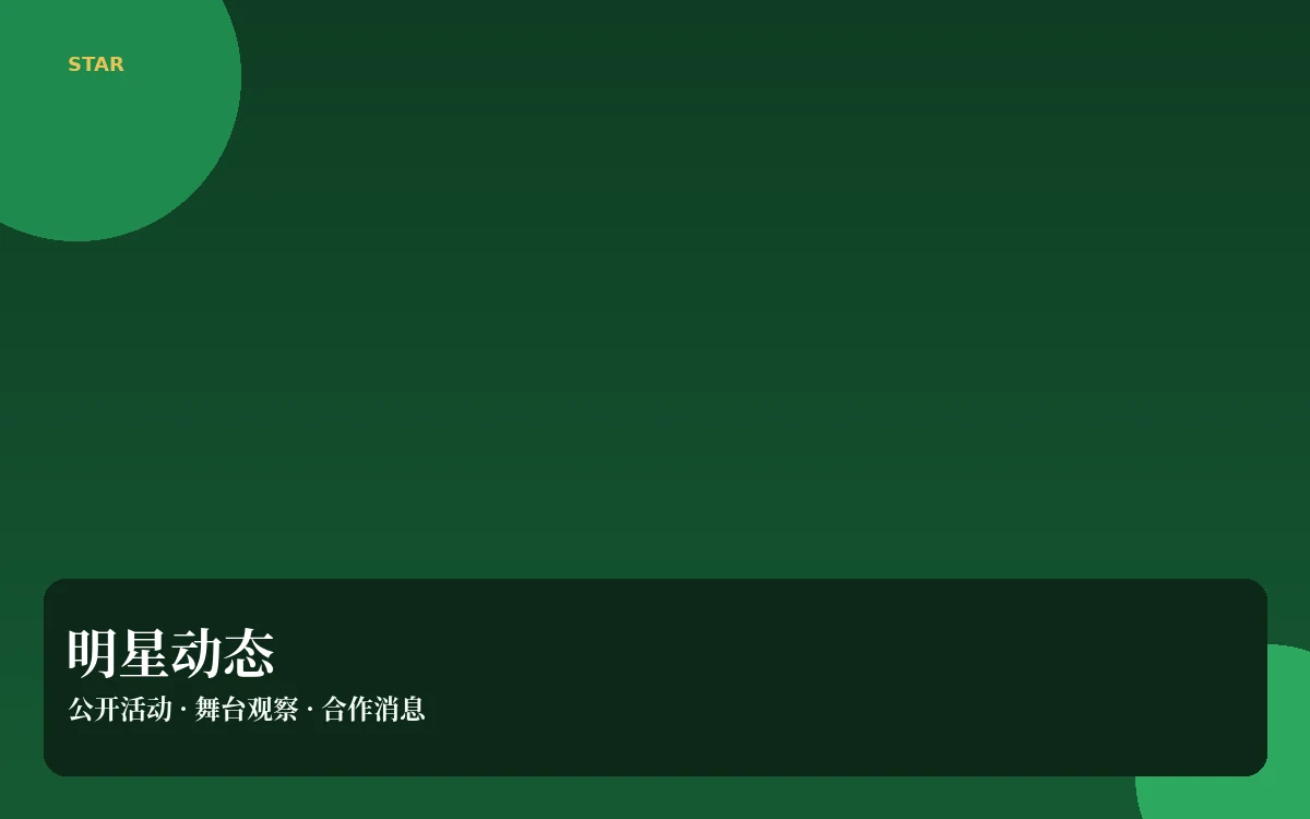 人物现场