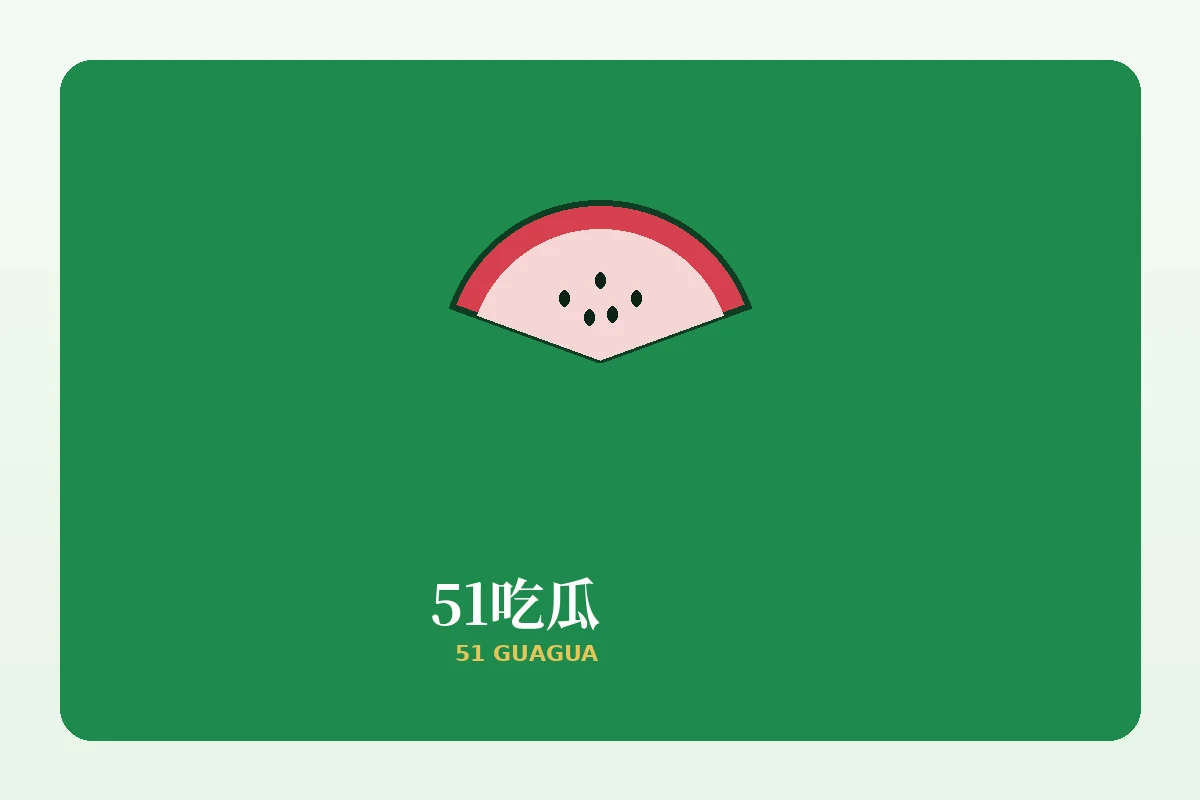 关于本站